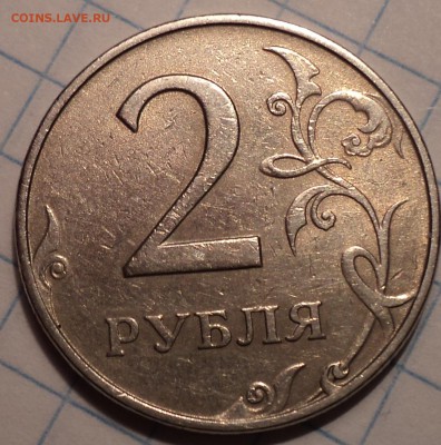 РАЗНОВИДНОСТИ  от  СЛФ - DSC07410.JPG