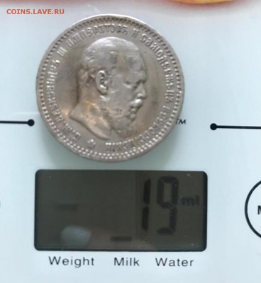 4 царских рубля : 300 лет ДР, Славный год, Дворик, Коронация - R2