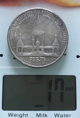 4 царских рубля : 300 лет ДР, Славный год, Дворик, Коронация - F1