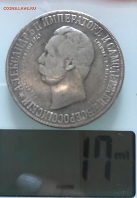 4 царских рубля : 300 лет ДР, Славный год, Дворик, Коронация - F2