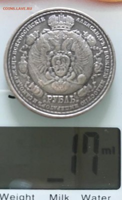 4 царских рубля : 300 лет ДР, Славный год, Дворик, Коронация - D3