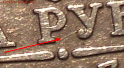 РАЗНОВИДНОСТИ  от  СЛФ - Screenshot (15)