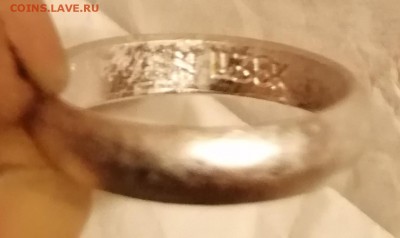 Алюминиевое кольцо (обручалка?) на определение - IMG_20190630_225941