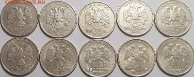 2 руб 1999г - 20190630_230441-min