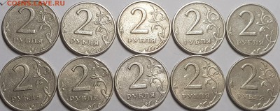 2 руб 1999г - 20190630_230644-min