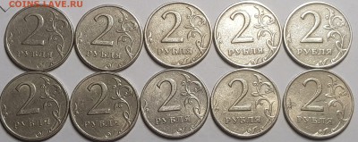 2 руб 1999г - 20190630_230524-min