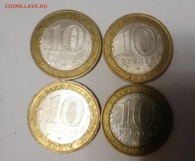 ДГР 2007 ммд 4шт. До 22:00 07.07.2019 - IMG_20190630_233806
