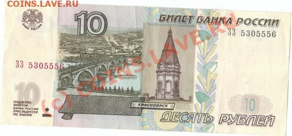 Радары,красивые и редкие номера! - IMG_0001.JPG