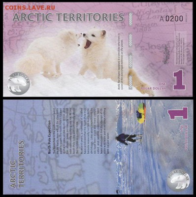 Арктика 1 доллар 2012, 1,5 доллара 2014 UNC фикс до 6.07 - 55280919