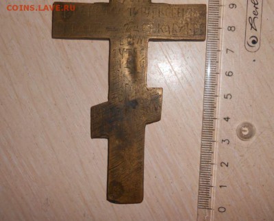 Распятие Христово, Крест. Бронза литье. Оригинал - 11.JPG