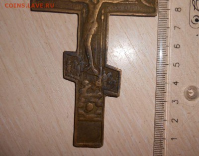 Распятие Христово, Крест. Бронза литье. Оригинал - 8.JPG