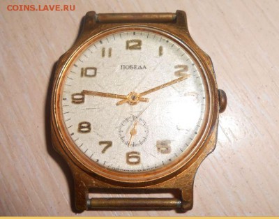Часы Победа Редкие Позолота AU СССР 5.07.2019 в 22.00 МСК - 104.JPG