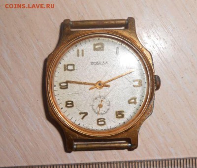 Часы Победа Редкие Позолота AU СССР 5.07.2019 в 22.00 МСК - 102.JPG