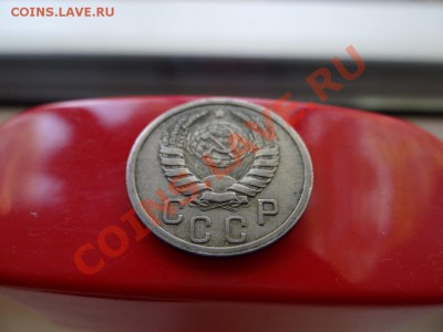 10 и 15коп 1931 8.07.11 до 22.00 - DSC01010_1060x795