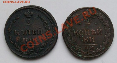 Двушки 1810 и 1812( пчела и тетерев) ,оцените - 6.JPG