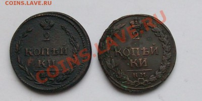 Двушки 1810 и 1812( пчела и тетерев) ,оцените - 7.JPG