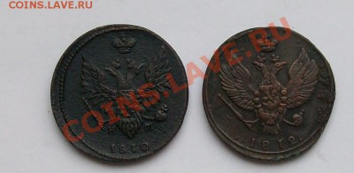 Двушки 1810 и 1812( пчела и тетерев) ,оцените - 8.JPG