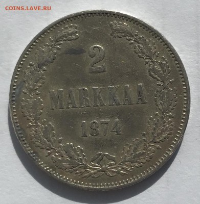 2 марка 1874 г До 4.07.2019 22.00 по МСК - D79EBCE2-9825-414D-82F6-F4B0C6D9DC8F