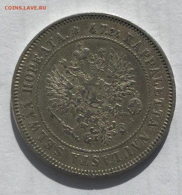 2 марка 1874 г До 4.07.2019 22.00 по МСК - 719CDBB7-E1D1-4214-BB37-514B46B3C4E8