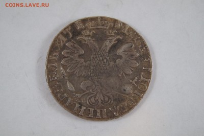 Рубль 1705 года на определение подлинности - 11