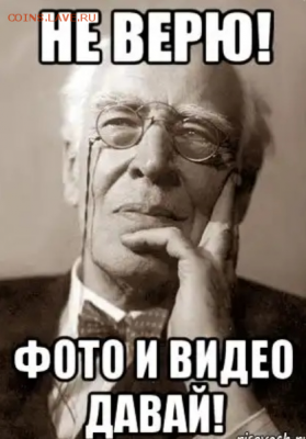 Серебряные инвестиционные монеты - 0e95bdecf610