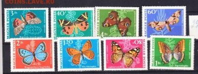 Венгрия 1969 бабочки 8м** до 05 07 - 29в