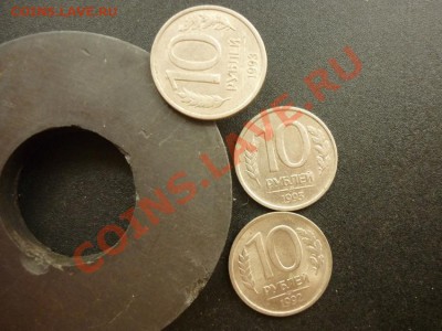 10 руб 1993ММД (Немагн) до 7.7.2011 в 23-00 МВ - Pob