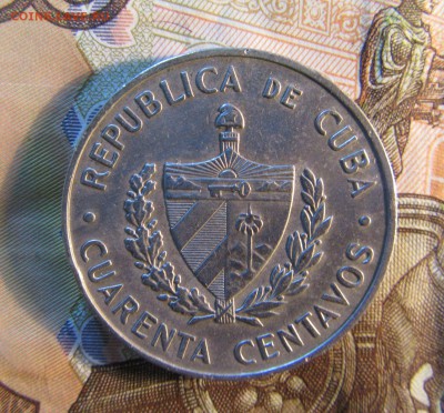 Куба 40 сентаво 1962 г Камило - IMG_4125.JPG