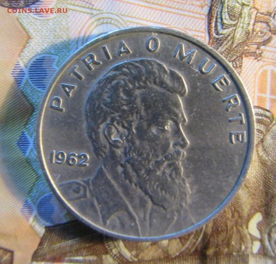 Куба 40 сентаво 1962 г Камило - IMG_4119.JPG