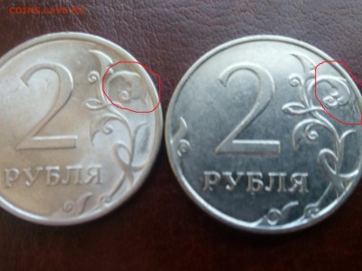 2 рубля 2010 года спмд - IMG_20190701_092728