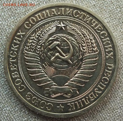 1 рубль 1965г Блеск-04.07.19г - DSCF9340.JPG