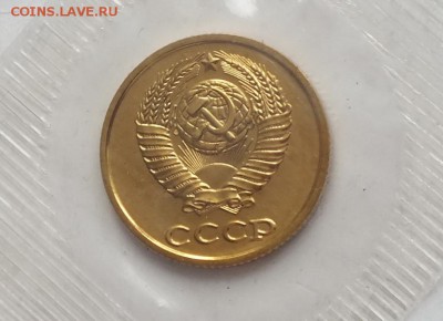 2 копейки 1988г UNC( В запайке)-04.07.19г - DSCF8066.JPG