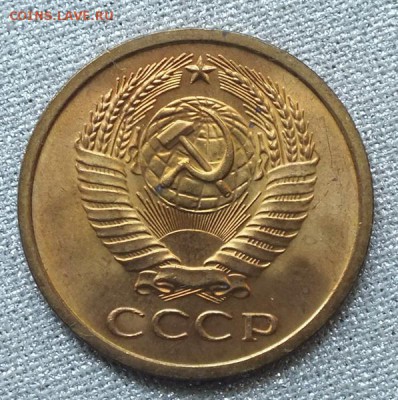 5 копеек 1973г UNC Шт.Блеск-04.07.19г - DSCF9863.JPG