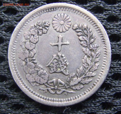 Япония 10 сен 1873 - А.JPG