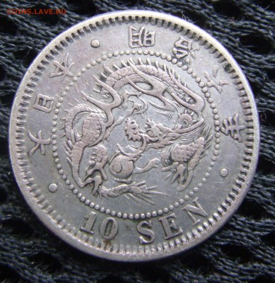 Япония 10 сен 1873 - Б.JPG