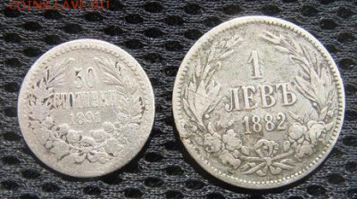 50 стотинок 1891, 1 лев 1882 Болгария. 3.07.19 - DSC07574 - копия.JPG