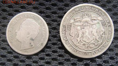 50 стотинок 1891, 1 лев 1882 Болгария. 3.07.19 - DSC07575 - копия.JPG