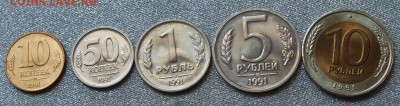 Монеты 1991-93гг от XF до UNC.Блеск.ФИКС. - DSCF9841.JPG