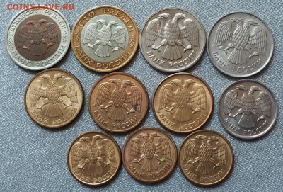 Монеты 1991-93гг от XF до UNC.Блеск.ФИКС. - DSCF9853.JPG