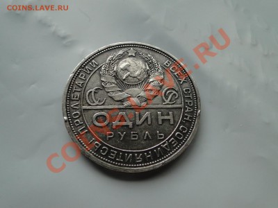 11 в 22-00 М - DSC00987.JPG