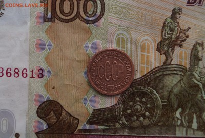 ПОЛ копейки 1927. До 7.07. 22:00 - image