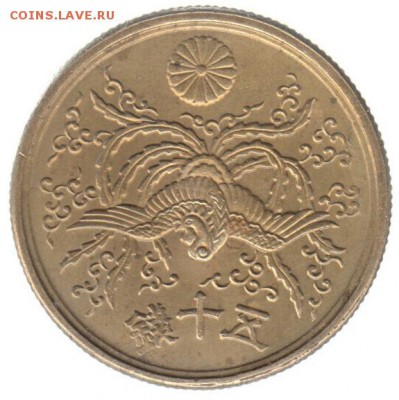 Бельгия 25 сантимов 1928 до 3.07 в 22.00 - 134-2