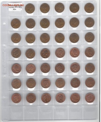 Великобритания 1 пенни 1971-2012. Погодовка - ФИКС - Великобритания погодовка 1 пенни с 1971 А