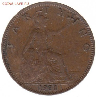Англия фартинг 1931 до 3.07 в 22.00 - 135