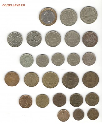 Монеты Болгарии. Фикс цены. - Болгария 1