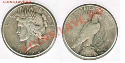 Peace Dollar 1923S - peace2