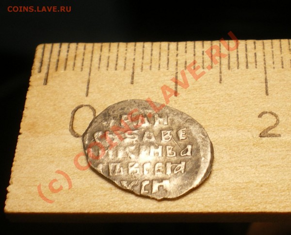 Помогите оценить чешуйку - IMGP1538.JPG
