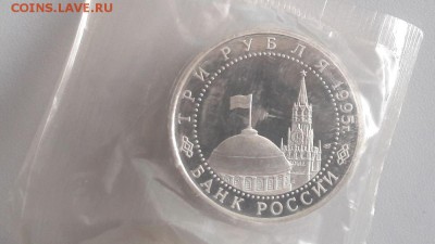 3р 1995г Капитуляция Германии пруф запайка, до 05.07 - О Германия-2