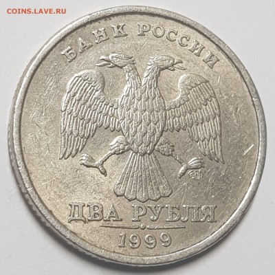 2 руб 1999г - 20190701_121936-min