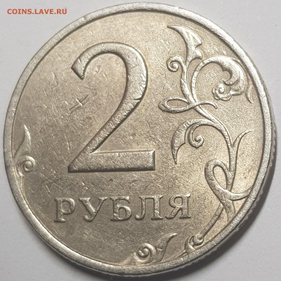 2 руб 1999г - 20190701_121901-min